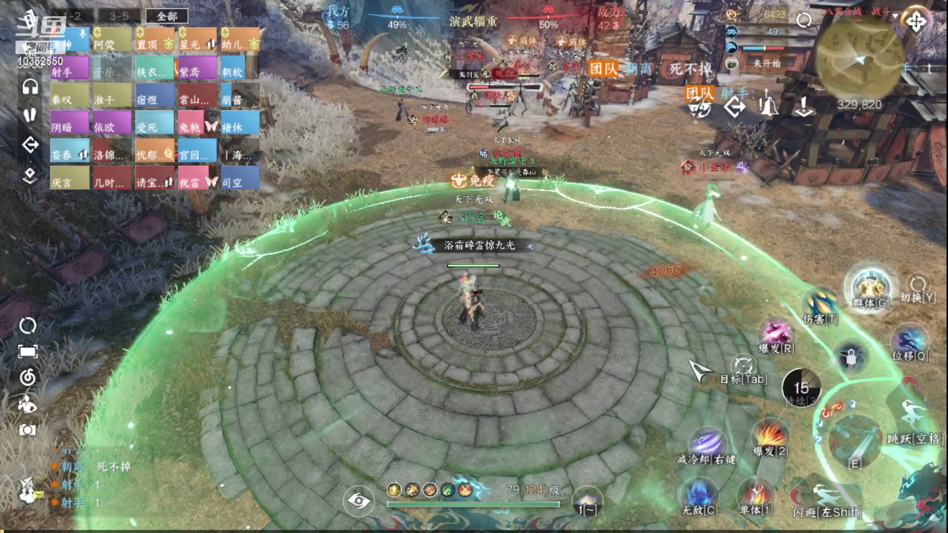 【2025-02-22 19点场】快乐的小胡同志：办卡新本首签