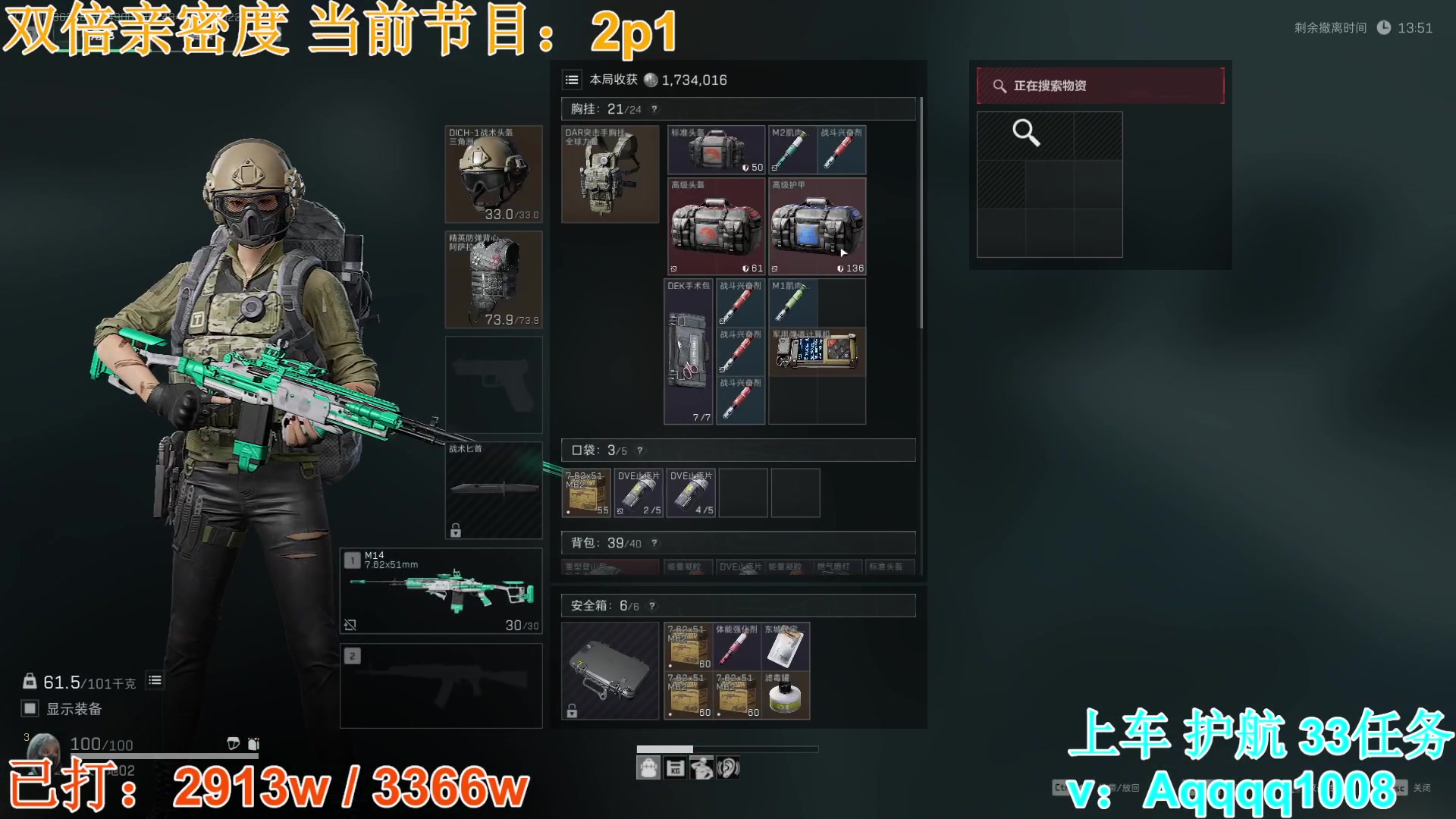 【2025-02-23 20点场】A趣趣趣趣：【护航】你还不玩洲？