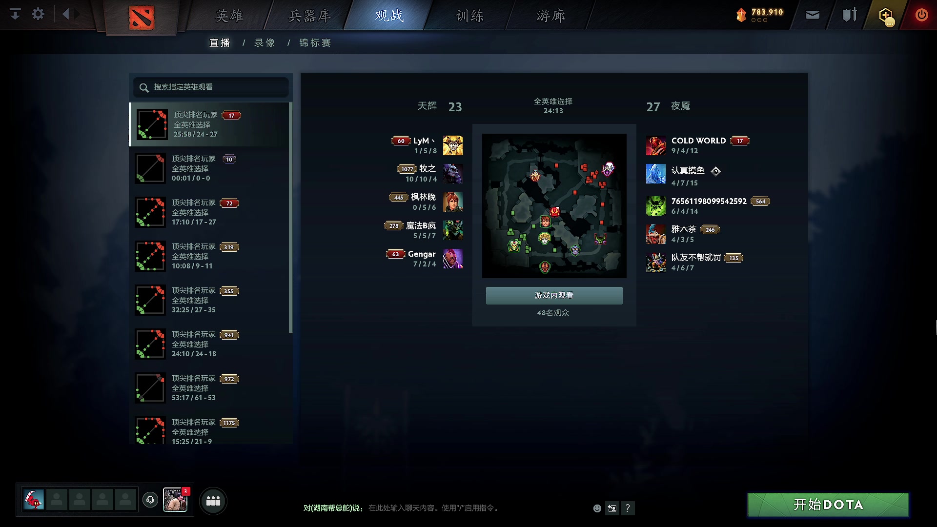 【2025-02-24 04点场】Zhou陈尧：宝可梦对黑