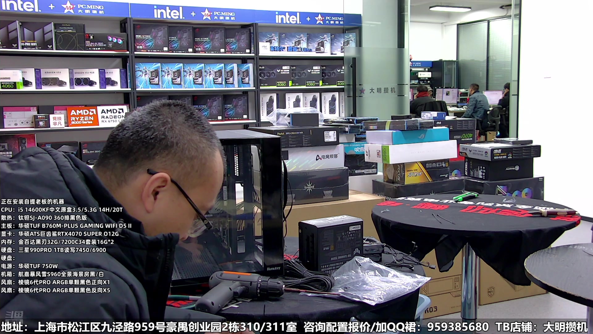 【2025-02-24 13点场】上海大明海：【大明攒机】公子哥上学了，哈哈哈！