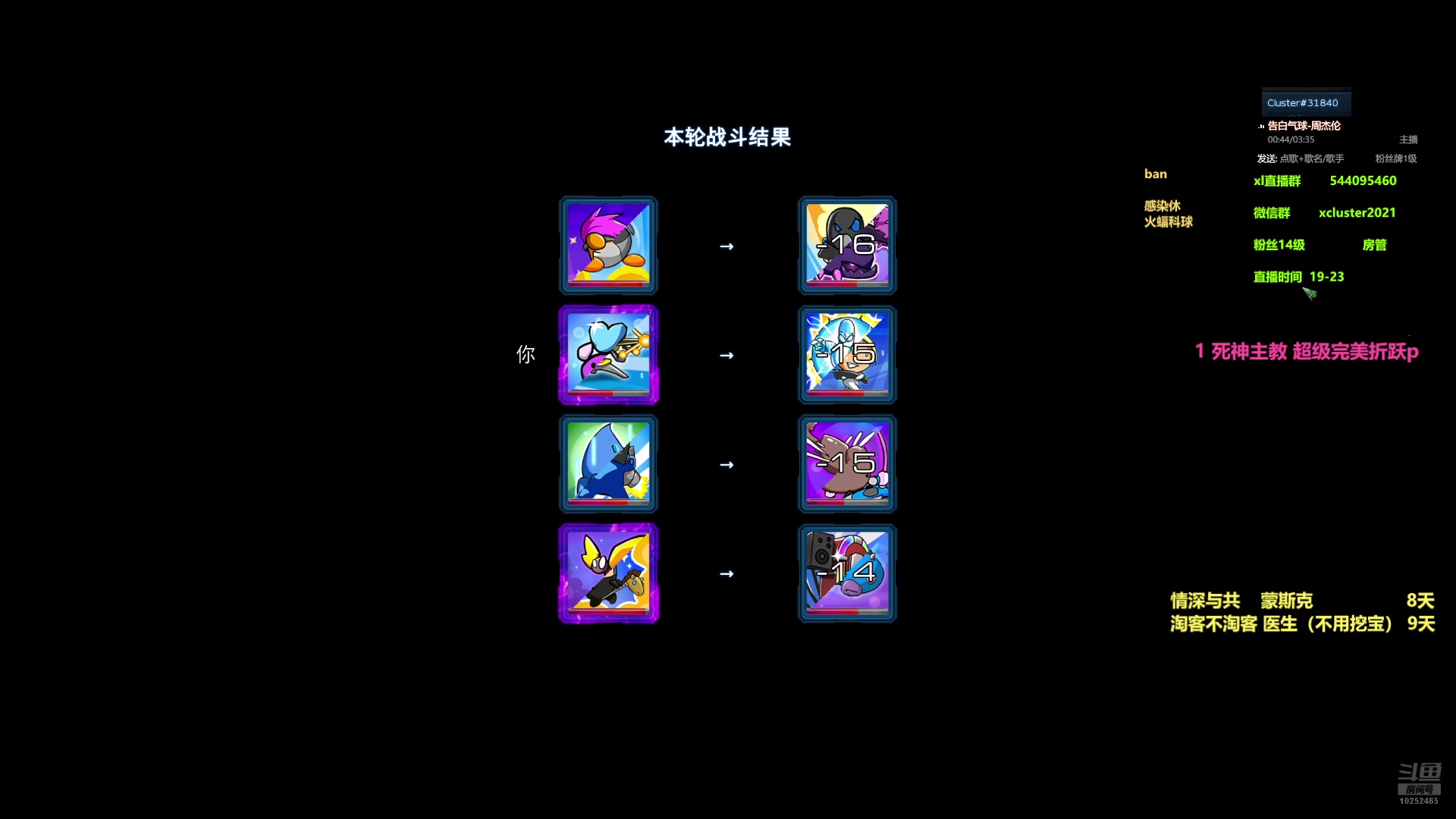 【2025-02-24 18点场】xcluster：星际酒馆，更新了