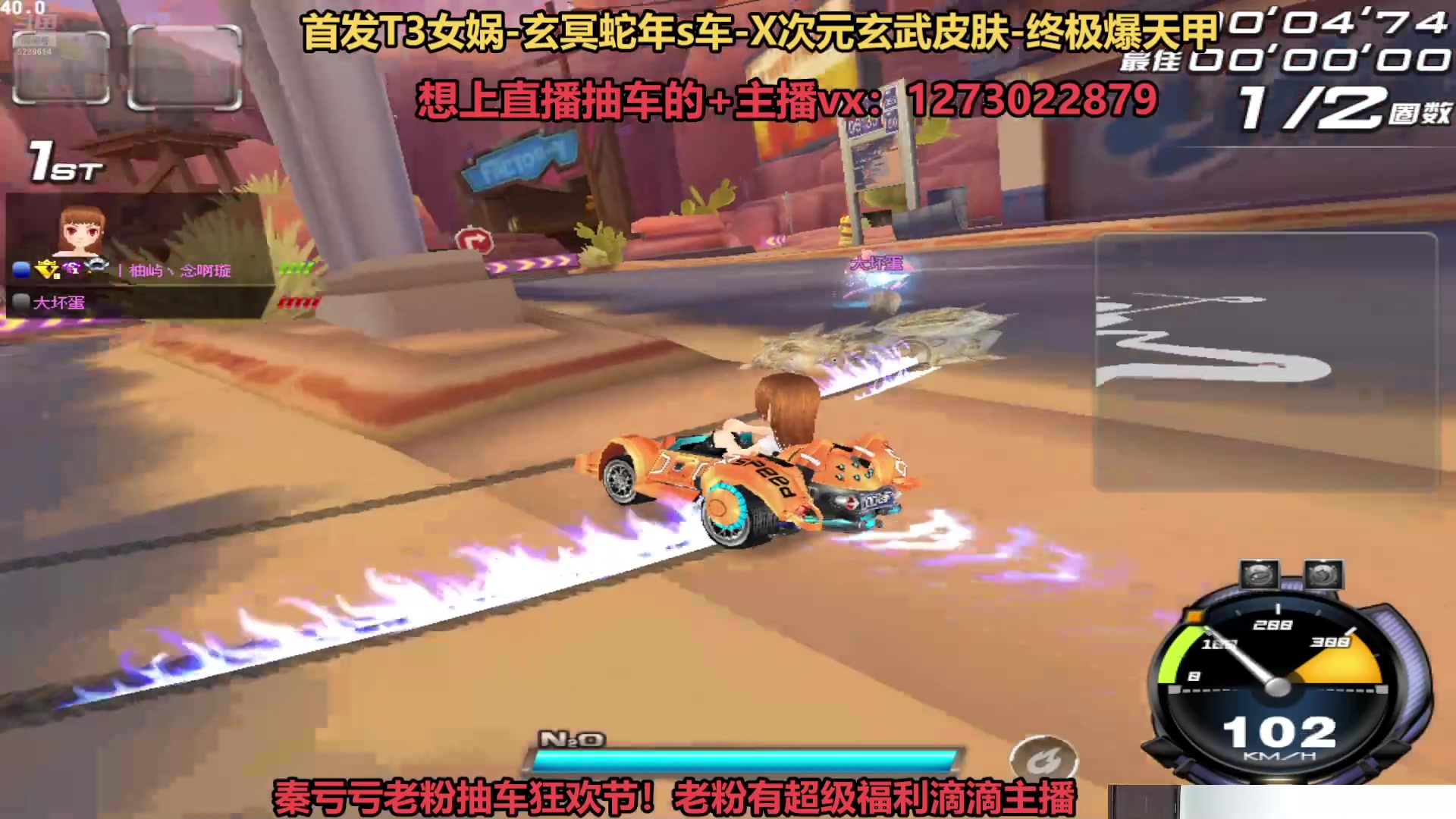 【2025-02-24 完整版】圆梦大师丶秦珂：秦亏亏老粉进直播间有惊喜