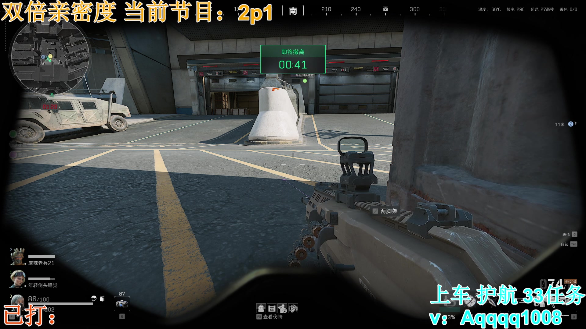 【2025-02-23 18点场】A趣趣趣趣：【护航】你还不玩洲？