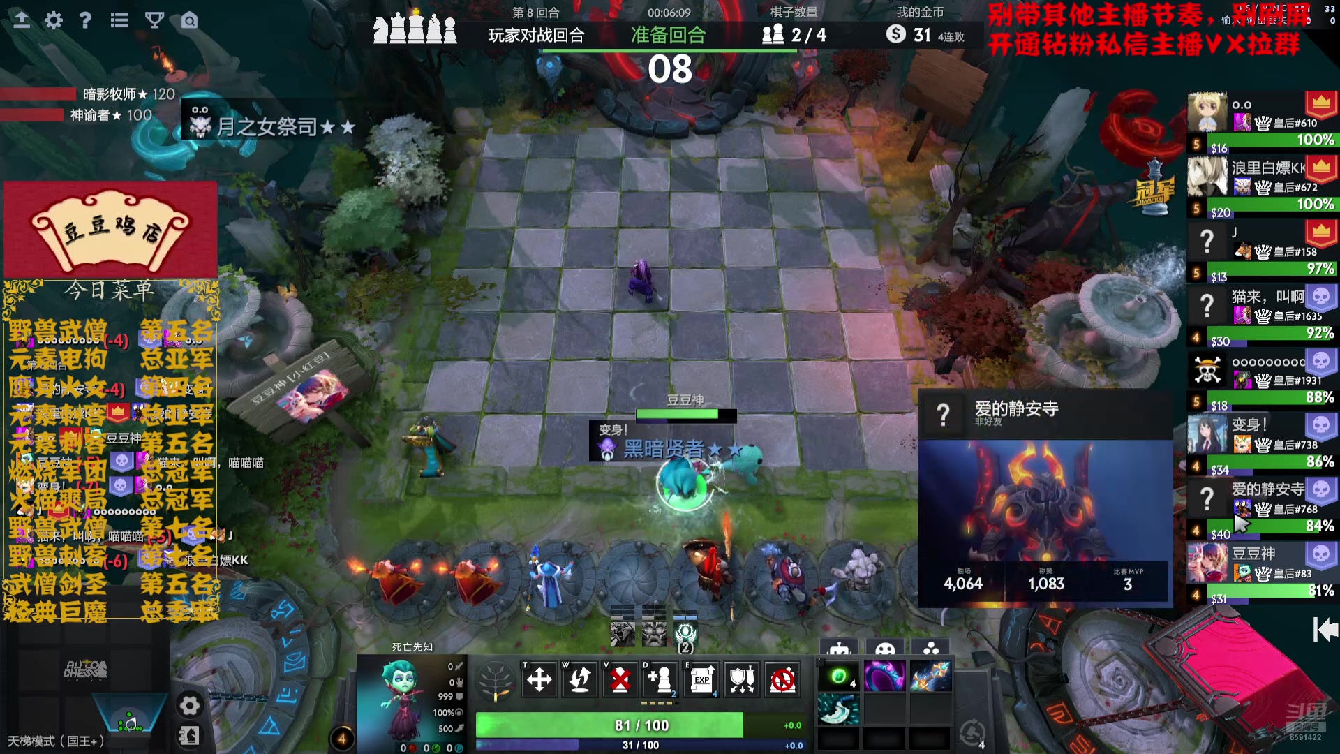 【2025-02-23 22点场】小红豆阿：严肃认真且专注！