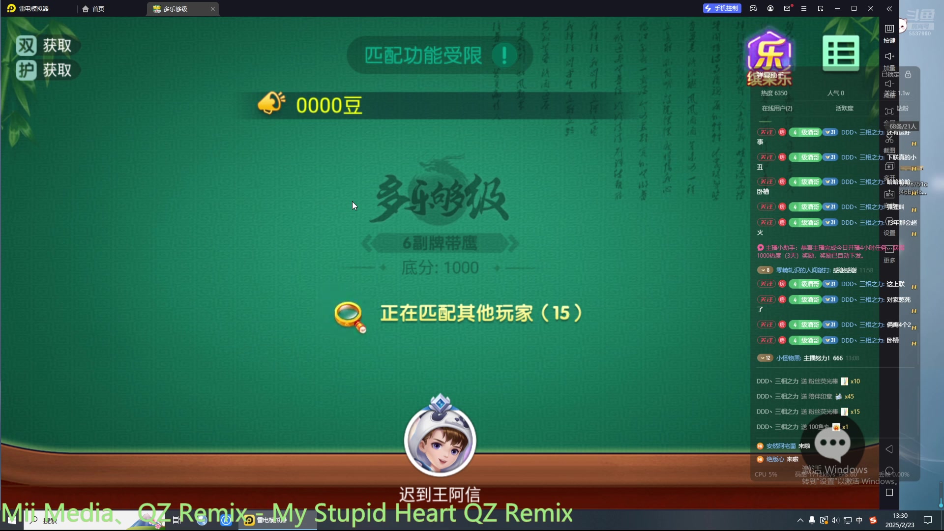 【2025-02-23 完整版】七分酒三分剑：列！！5537960