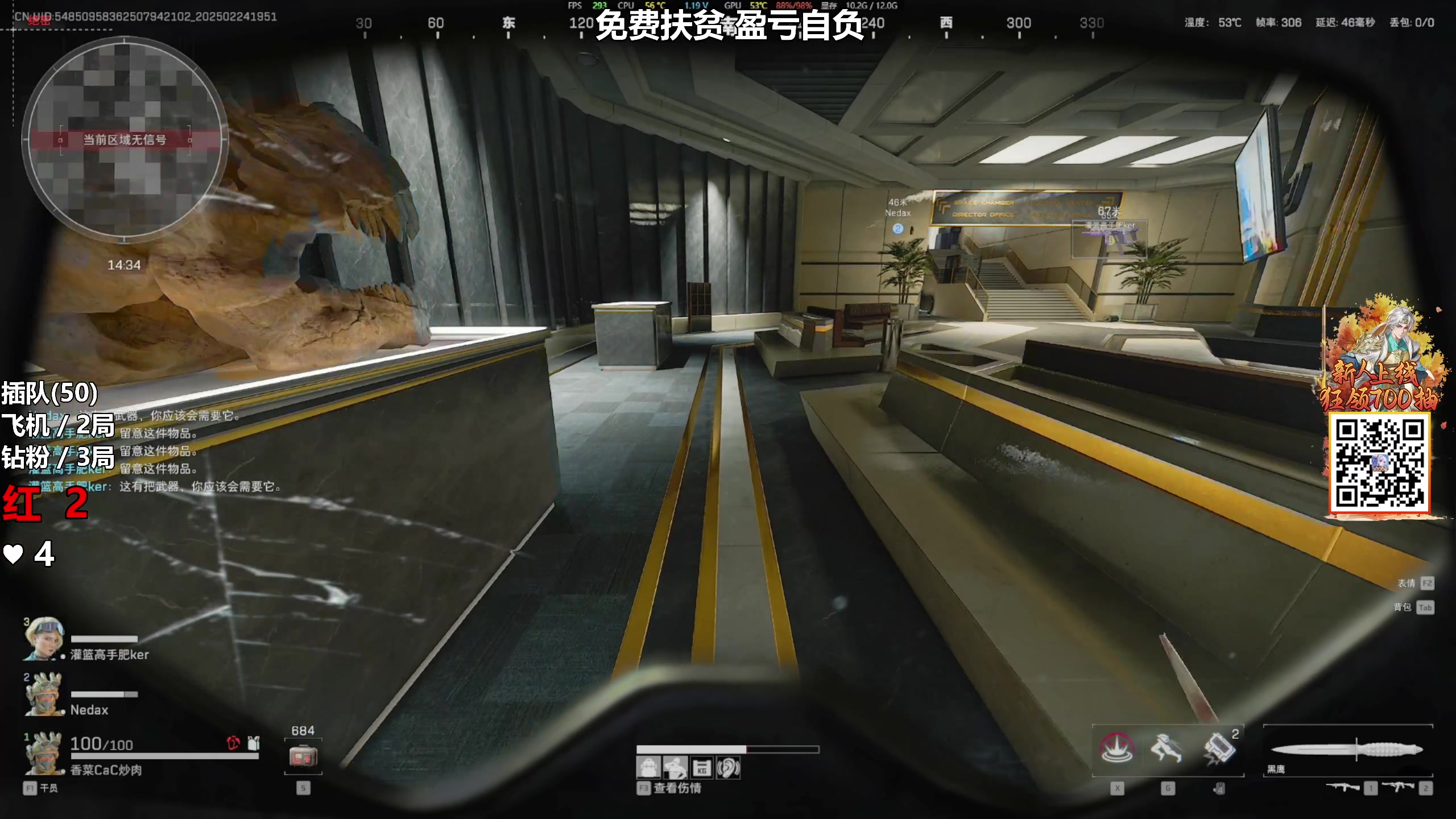 【2025-02-24 19点场】47号Gamer：免费扶贫 啥号都能扶！