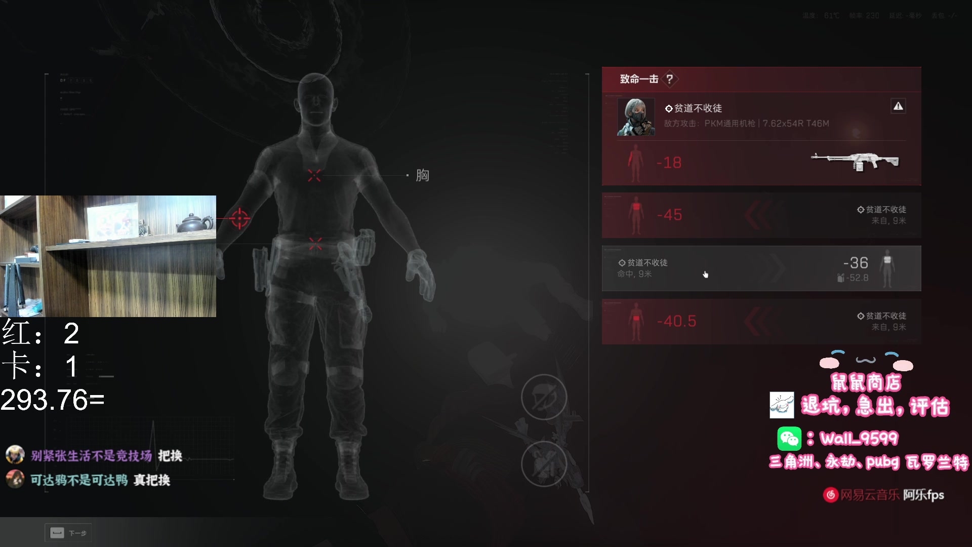 【2025-02-22 18点场】阿乐fps：宇宙枪男！思路大王！进来看show！