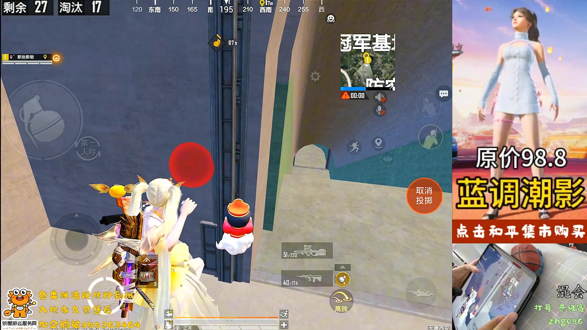 【2025-02-24 17点场】智慧刚丶：集市上新  皮肤咨询【王牌6星单四】