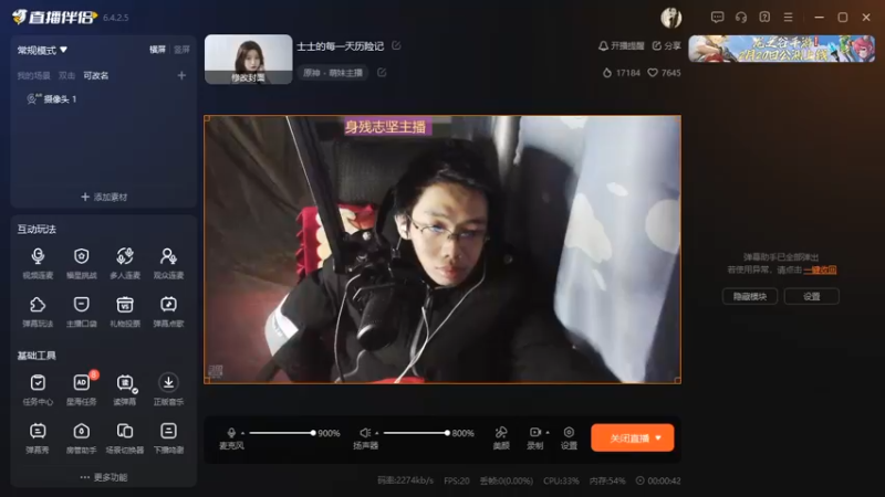 desktop 2025-02-21 21-40-16士士合集3