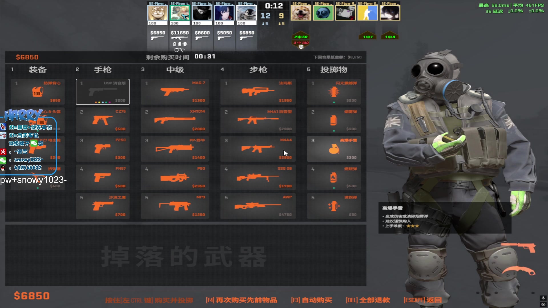 【2025-02-24 20点场】马斯克哦芙：晚点5EPL