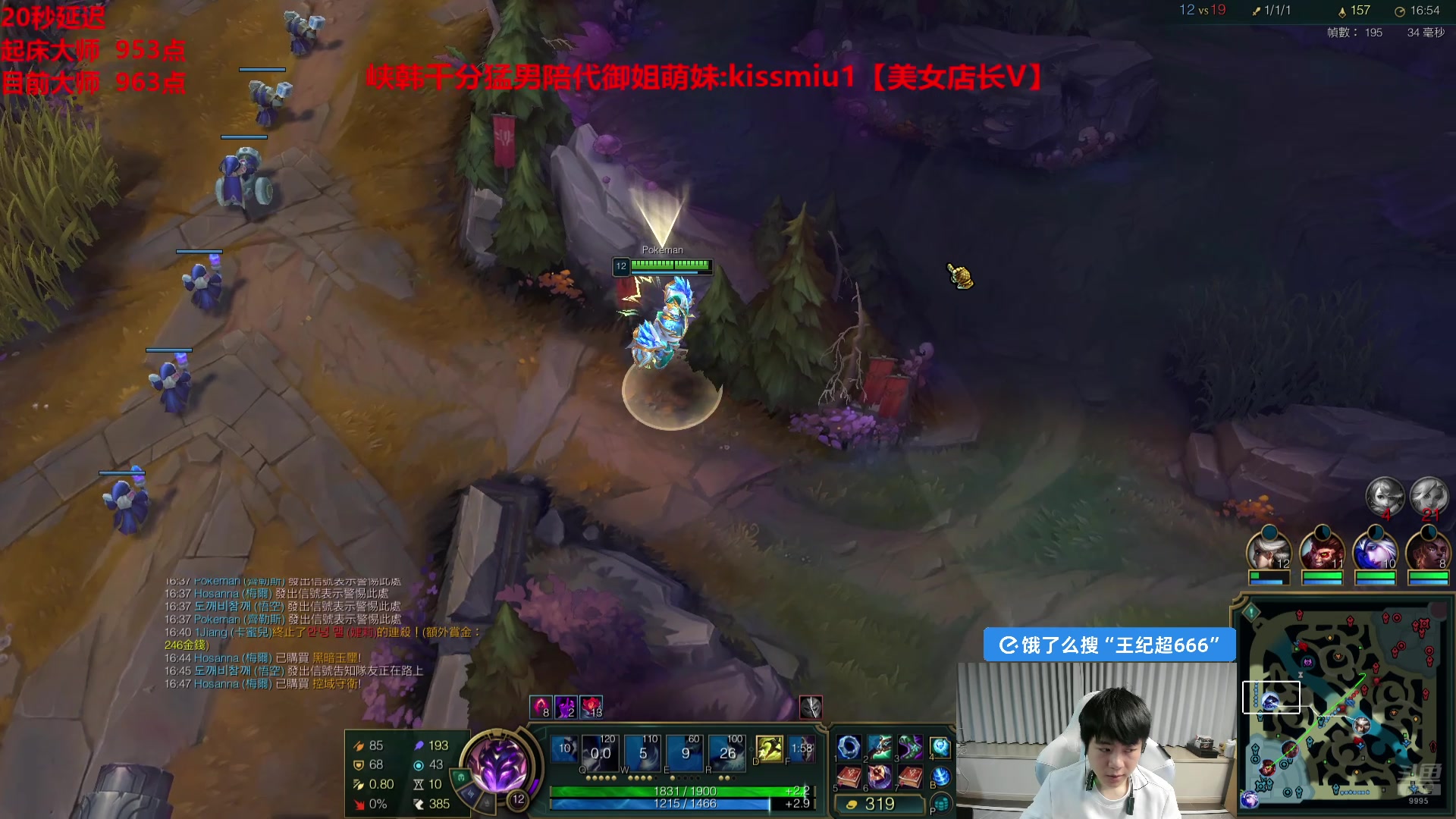 【2025-02-24 19点场】王纪超666：韩服冲第一！ 9995