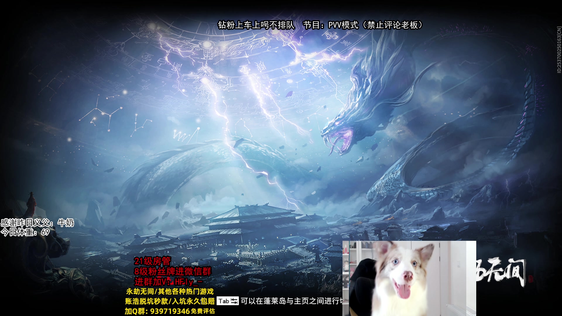 【2025-02-24 15点场】在下黄复来：【黄复来】收留心碎粉丝！！