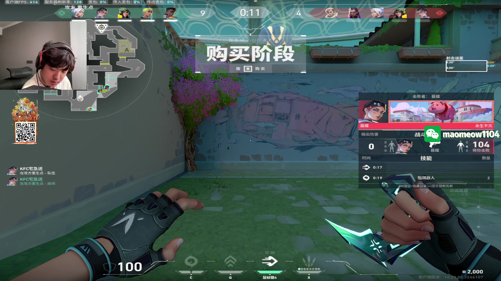 【2025-02-24 10点场】CSGO解说伟伟：哈基米赋能神话随便虐虐