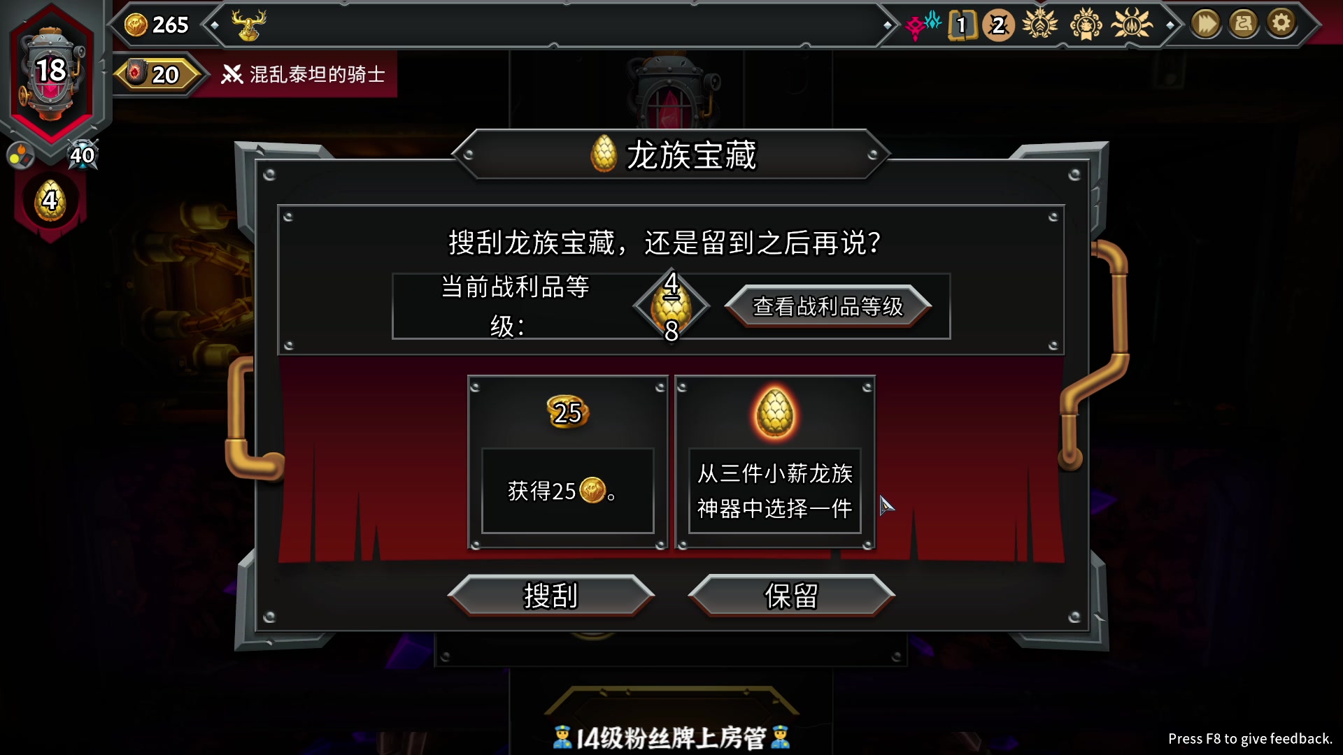 【2025-02-23 22点场】徐不鸽：✌进来享福✌