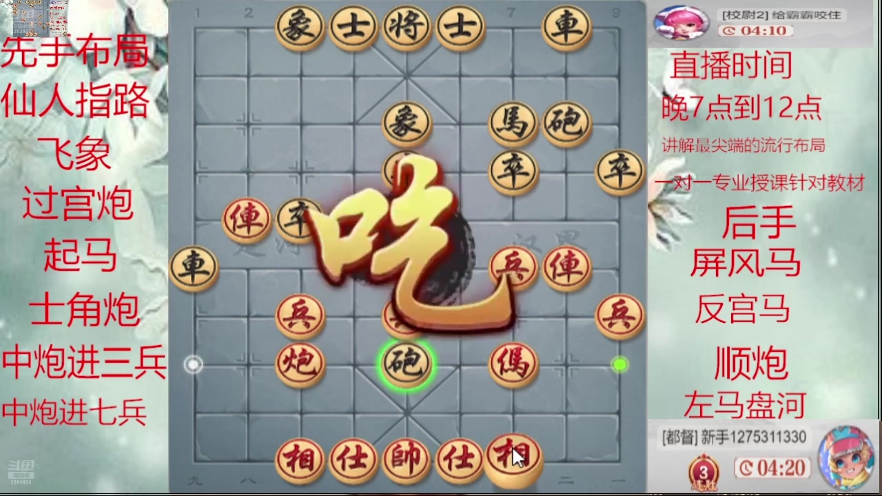【2025-02-24 01点场】日月轮回888：巅峰布局全能大师