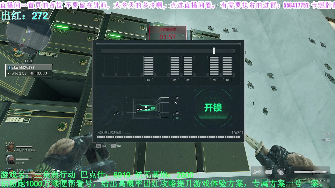 【2025-02-24 完整版】MIN锅锅：与其带着2条狗不如单三有搞头