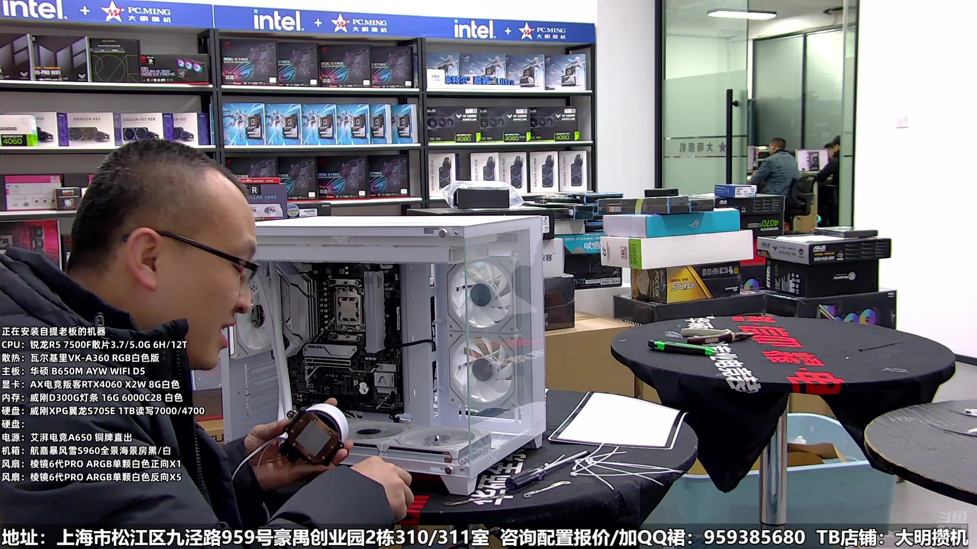 【2025-02-24 15点场】上海大明海：【大明攒机】公子哥上学了，哈哈哈！