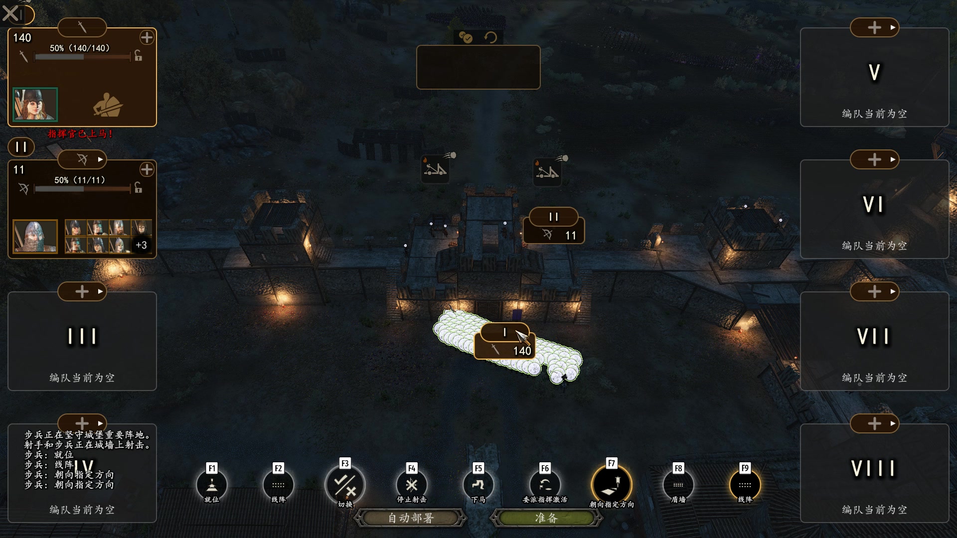 【2025-02-23 20点场】蝎i子：骑砍2：自立初期