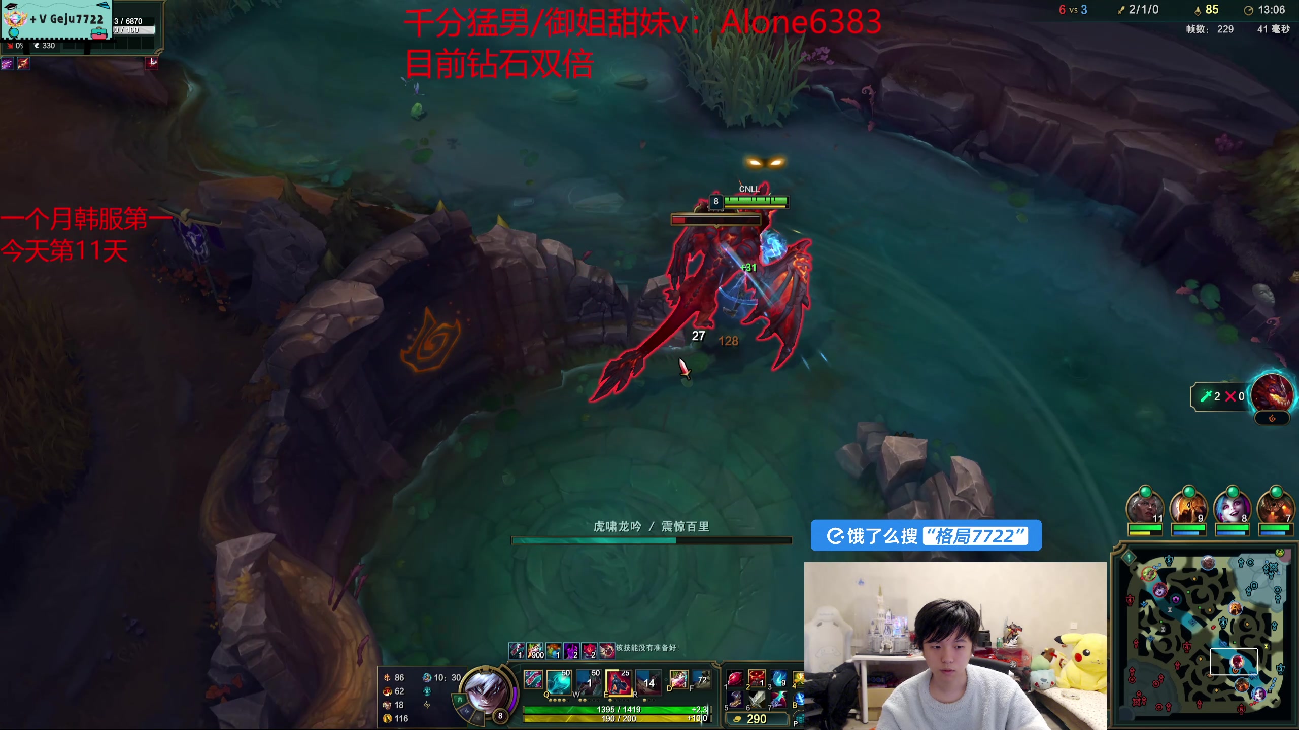 【2025-02-24 03点场】格局OoO：韩服一个月上第一！