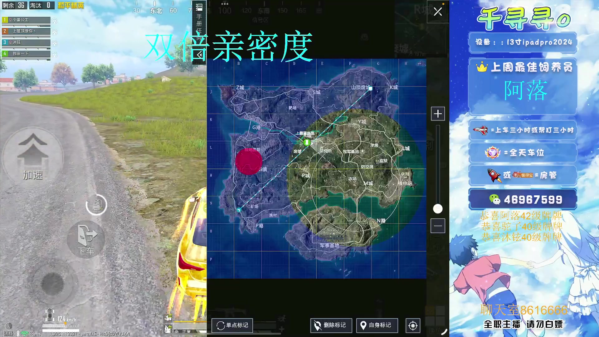 【2025-02-23 21点场】千寻寻o：【和平集市】帮打.带粉上车有位