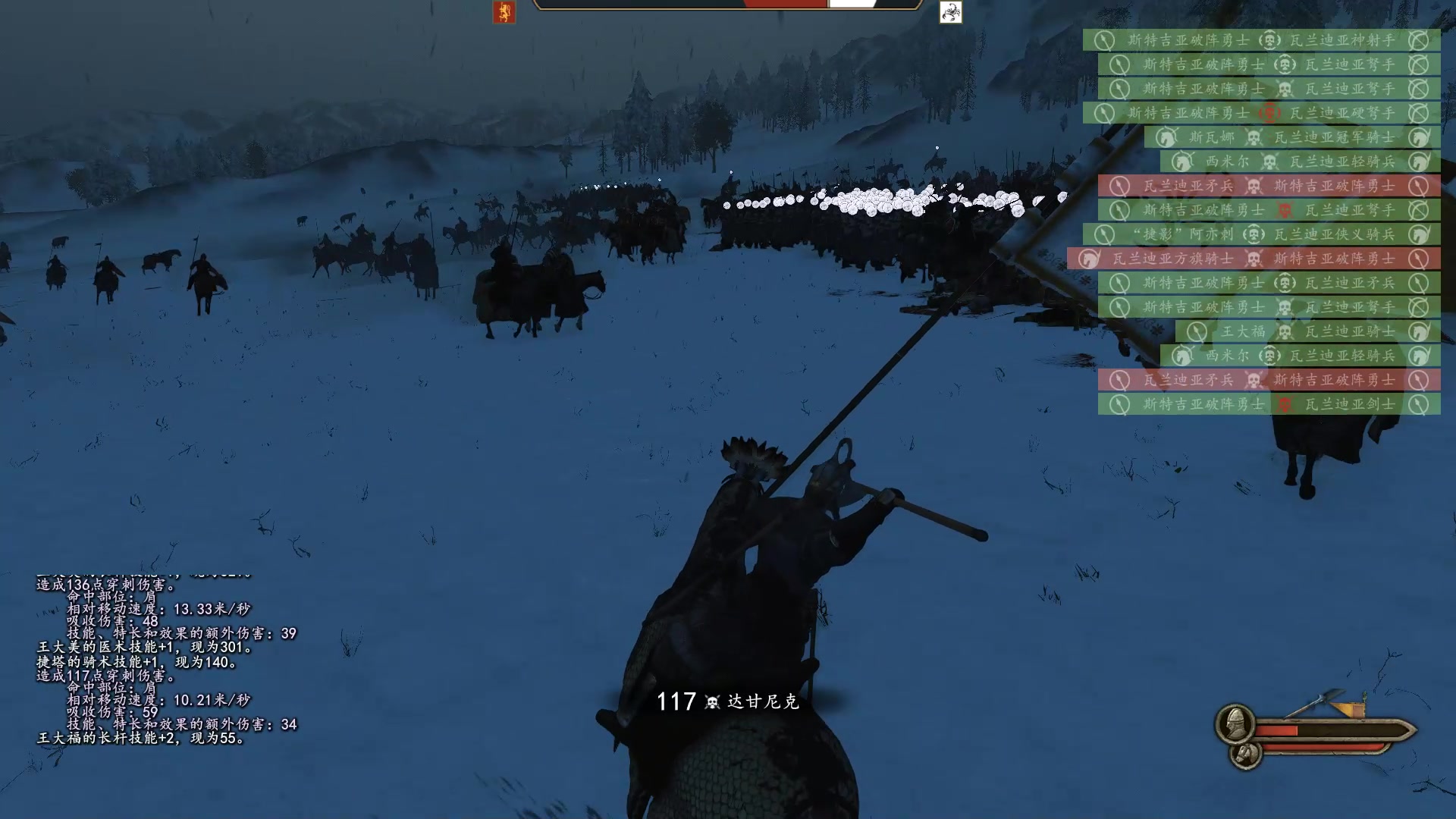 【2025-02-24 00点场】蝎i子：骑砍2：自立初期