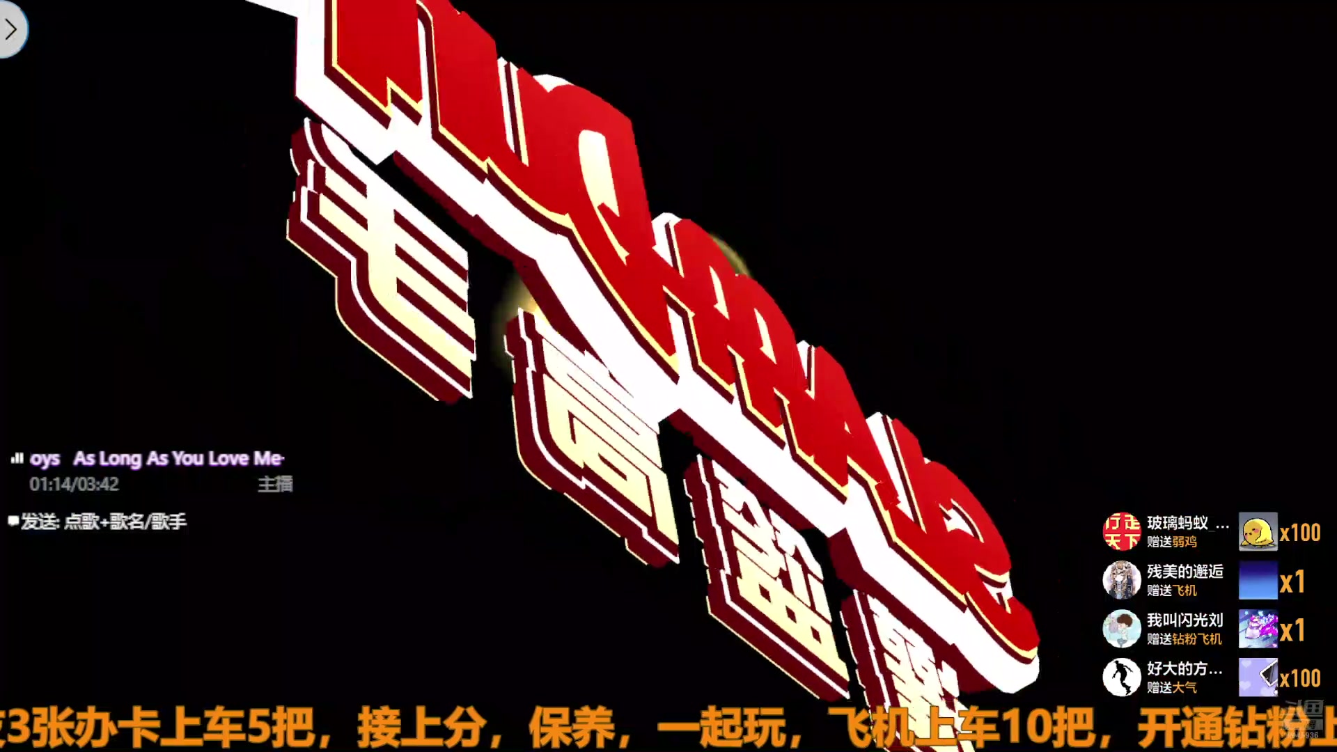 【2025-02-21 22点场】技术帝1：蛇年快乐，万事如意！！技术帝！