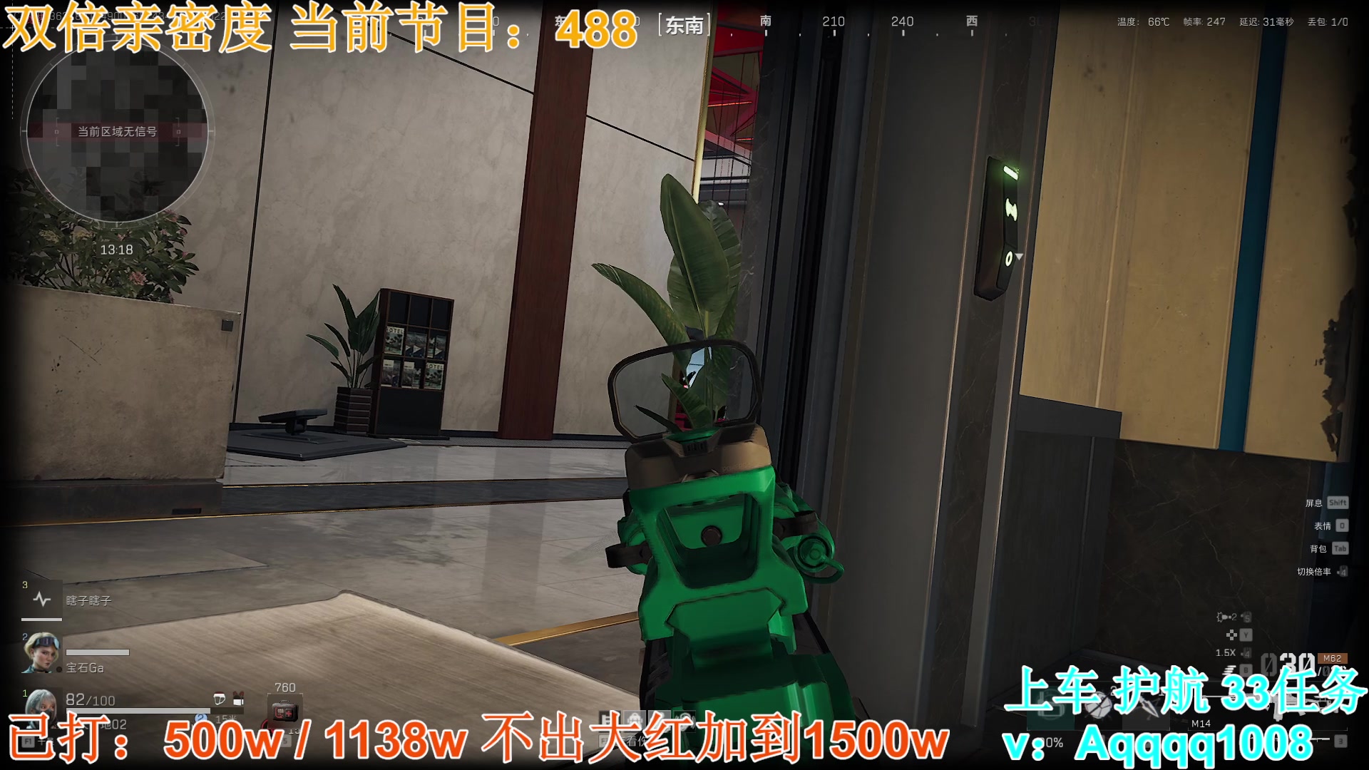 【2025-02-23 12点场】A趣趣趣趣：【护航】你还不玩洲？