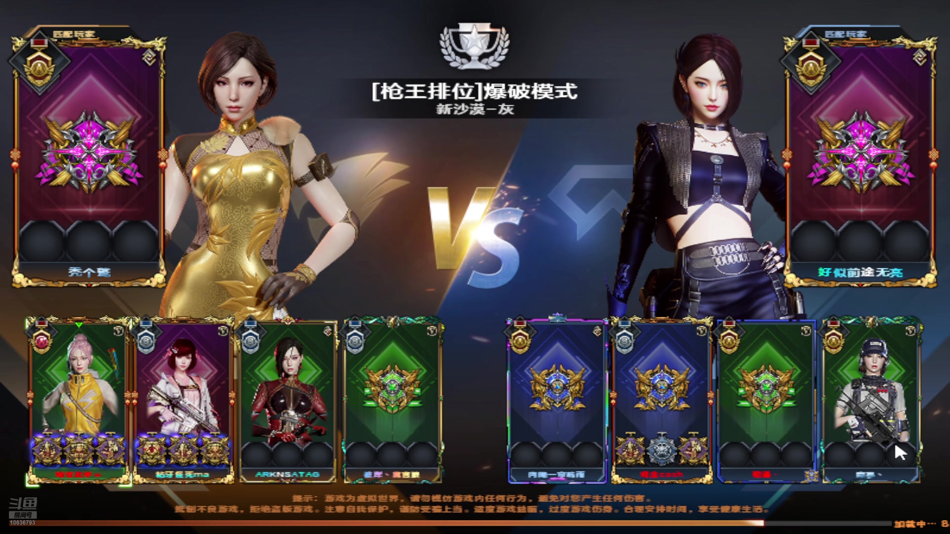 【2025-2-23 17点场】凄凉家的小赵:自己播着玩，玩的菜，勿喷