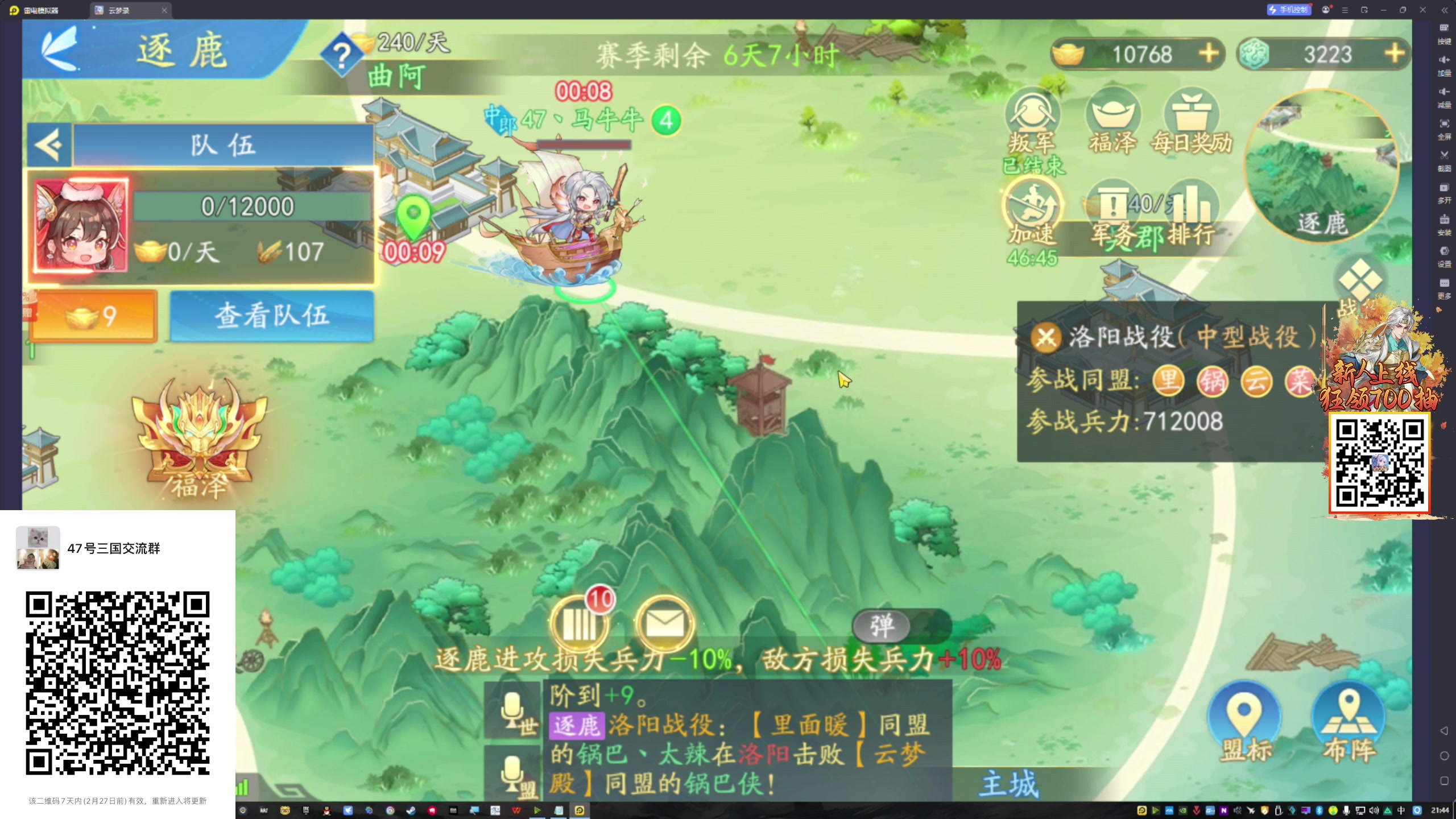 【2025-02-24 21点场】47号Gamer：免费扶贫 啥号都能扶！