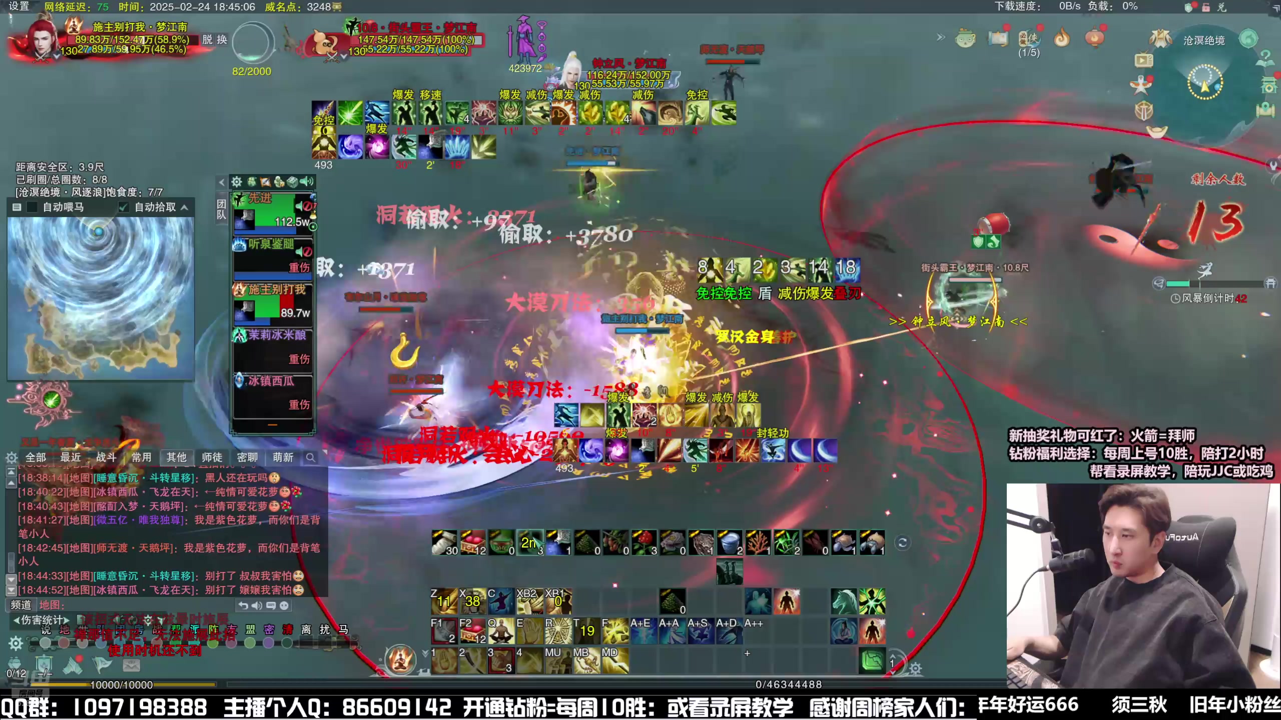 【2025-02-24 18点场】忆旧年丶：5奶散排竞技场开始~