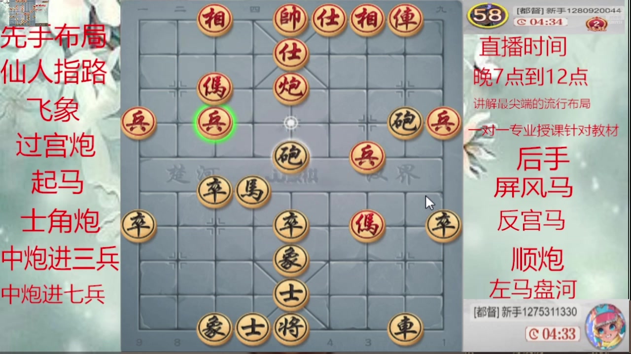【2025-02-24 11点场】日月轮回888：巅峰布局全能大师