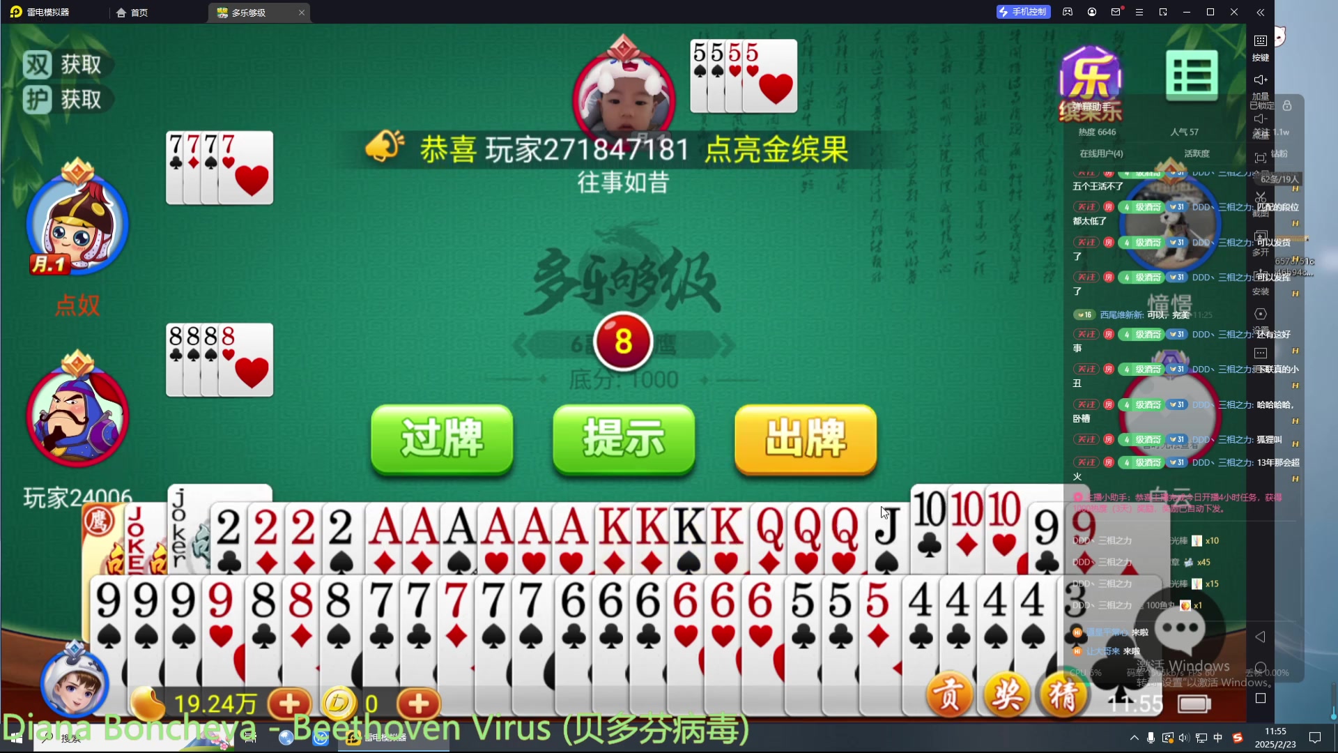 【2025-02-23 11点场】七分酒三分剑：列！！5537960