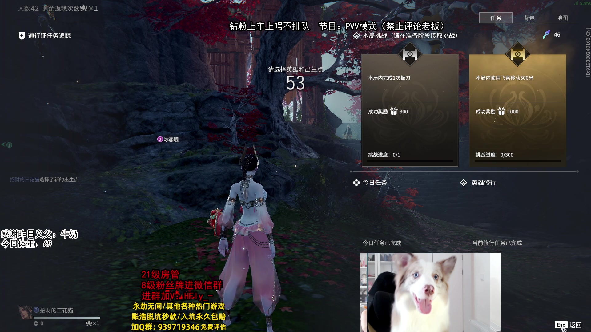 【2025-02-24 17点场】在下黄复来：【黄复来】收留心碎粉丝！！