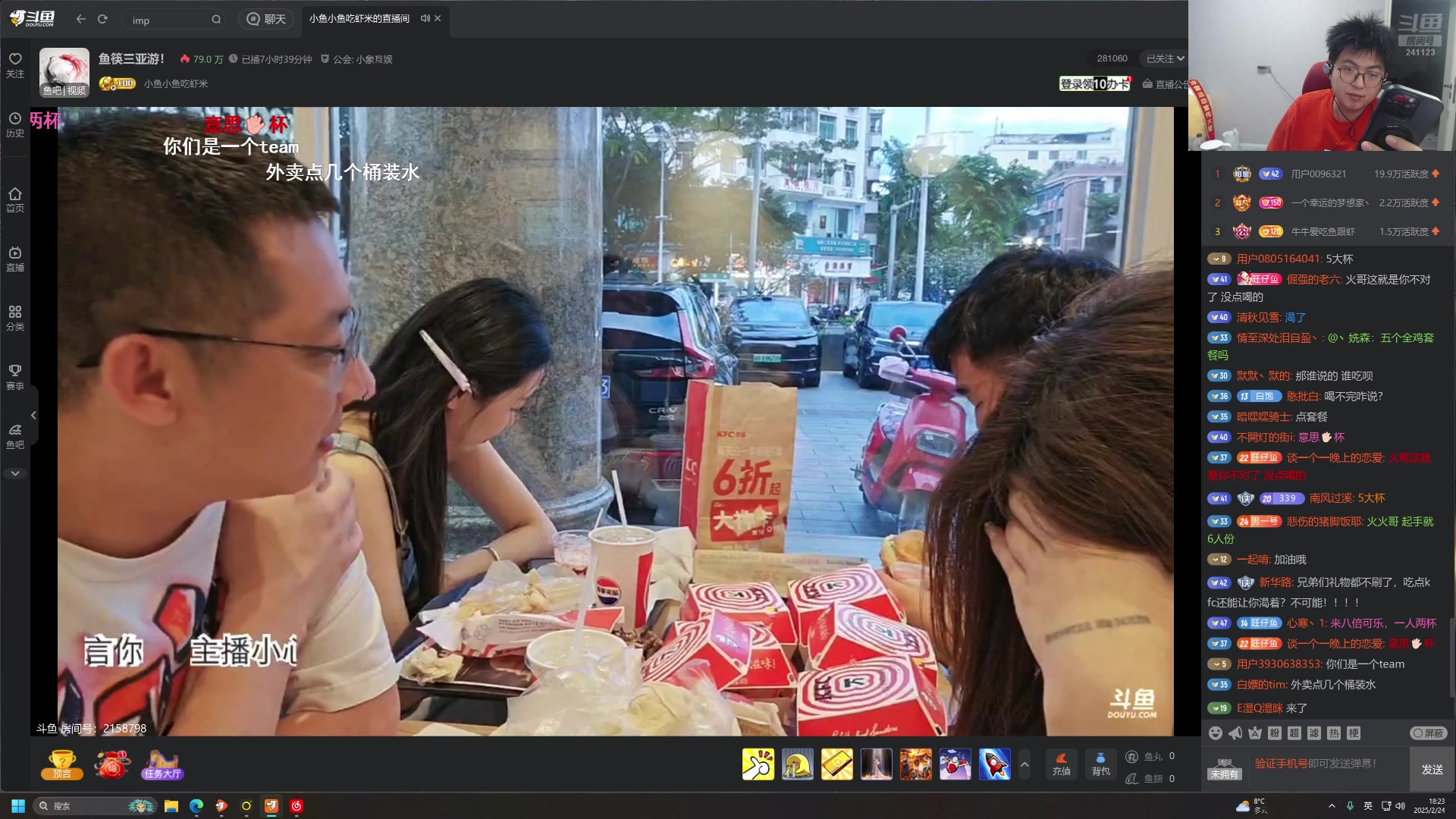 【2025-02-24 17点场】火力堂主：白天醒来快21天了！day19！