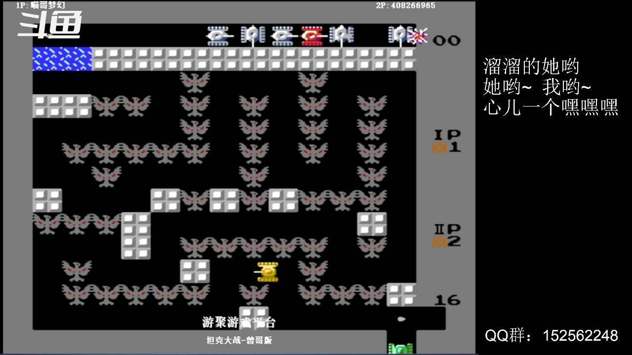 【2025-02-23 01点场】a鬼哥：a鬼哥-一天就知道玩