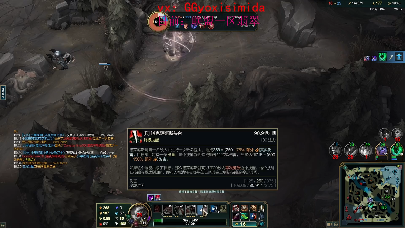 【2025-02-25 13点场】疯狗炼金：第一刀妹：单排100胜率大师