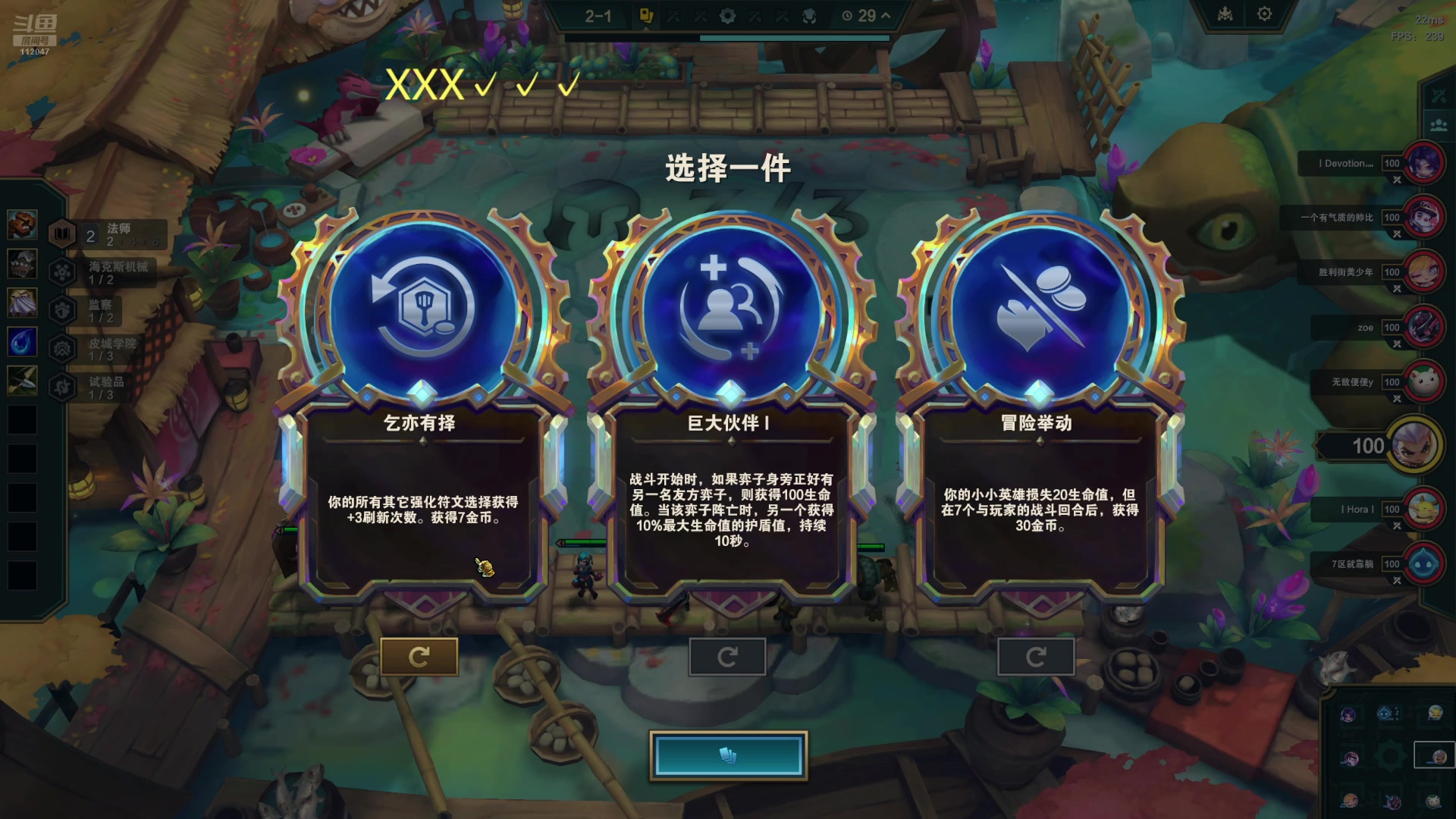 【2025-02-25 00点场】小狮子你真棒：最强狮子狗！