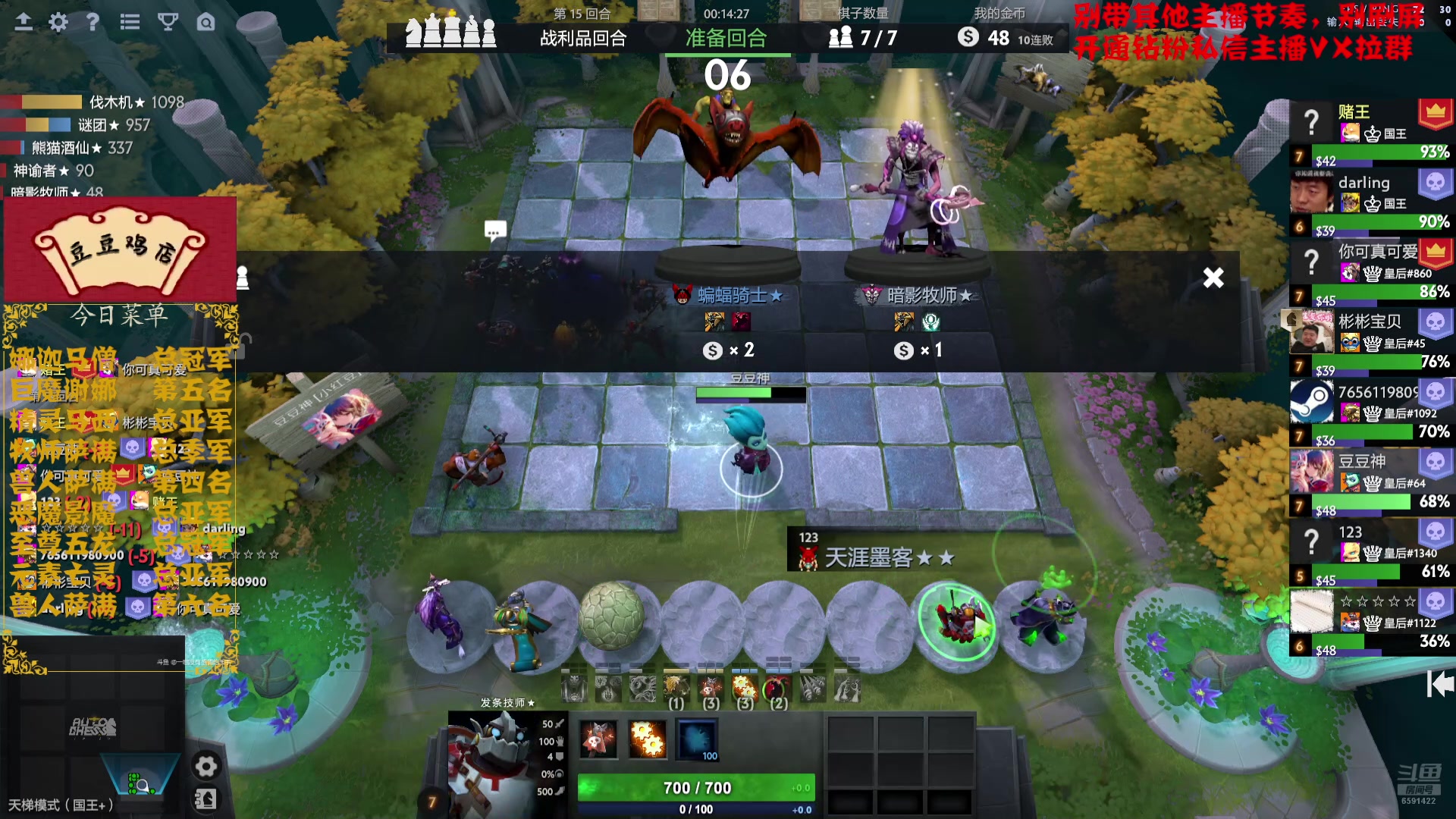 【2025-02-25 20点场】小红豆阿：严肃认真专注