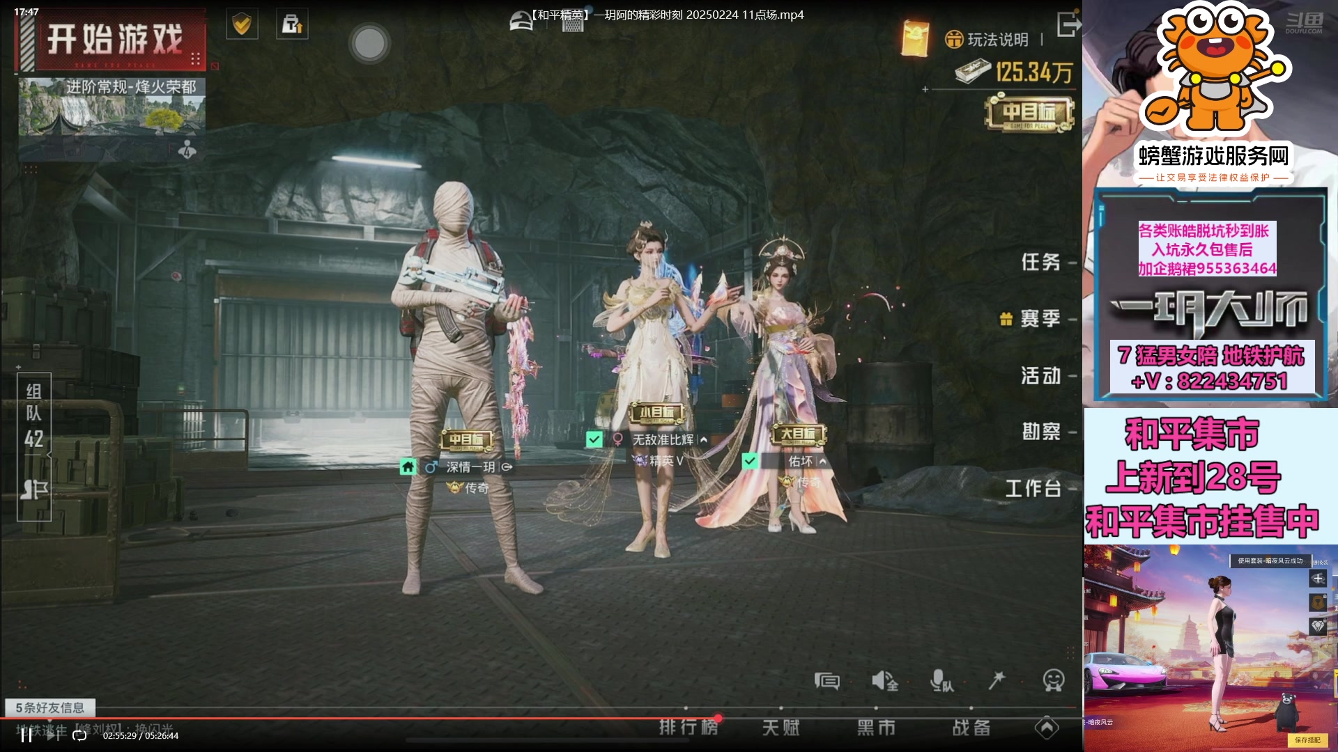 【2025-02-25 17点场】一玥阿：【地铁专业千万撤离】