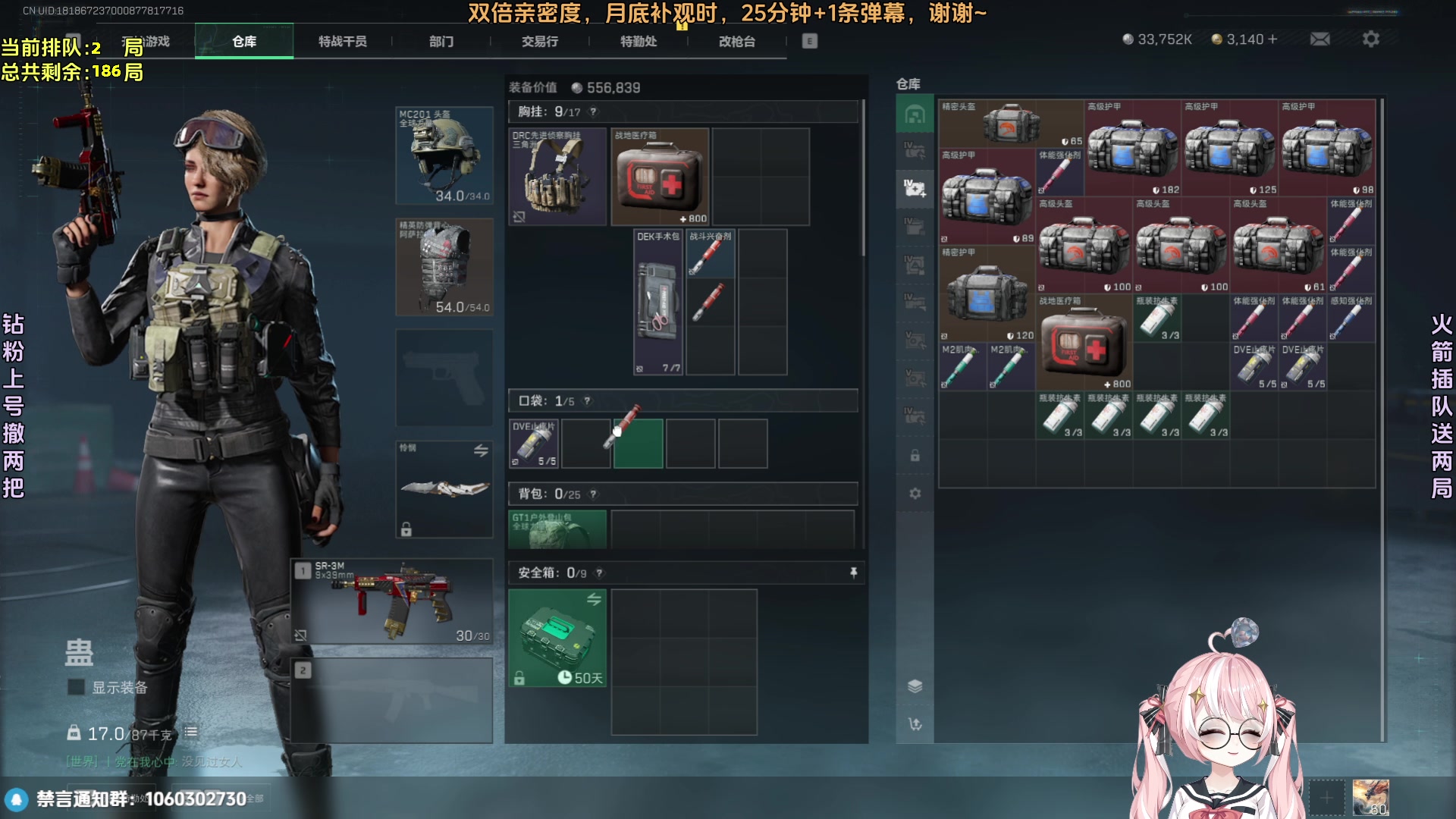 【2025-02-25 18点场】小盒子o3o：【最治愈的御姐音】