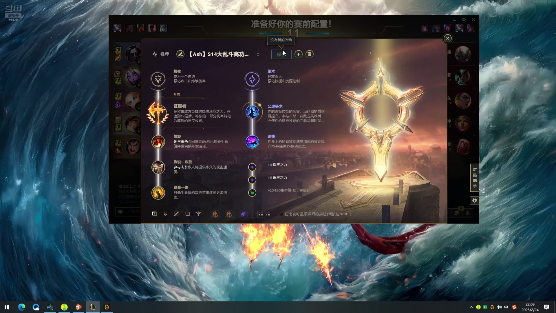 【2025-02-24 21点场】牛奶MilkGod：恭喜发财兄弟们