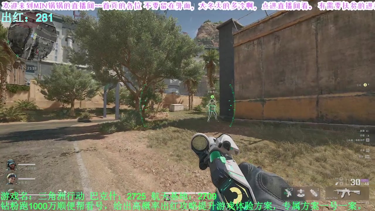 【2025-02-25 完整版】MIN锅锅：与其带着2条狗不如单三有搞头