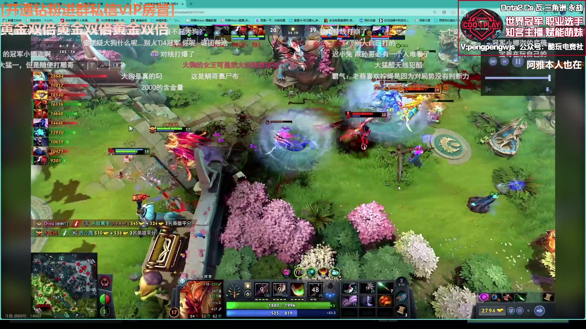 【2025-02-24 23点场】阿雅Midori：【黄金双倍】人心中的成见是一座大山