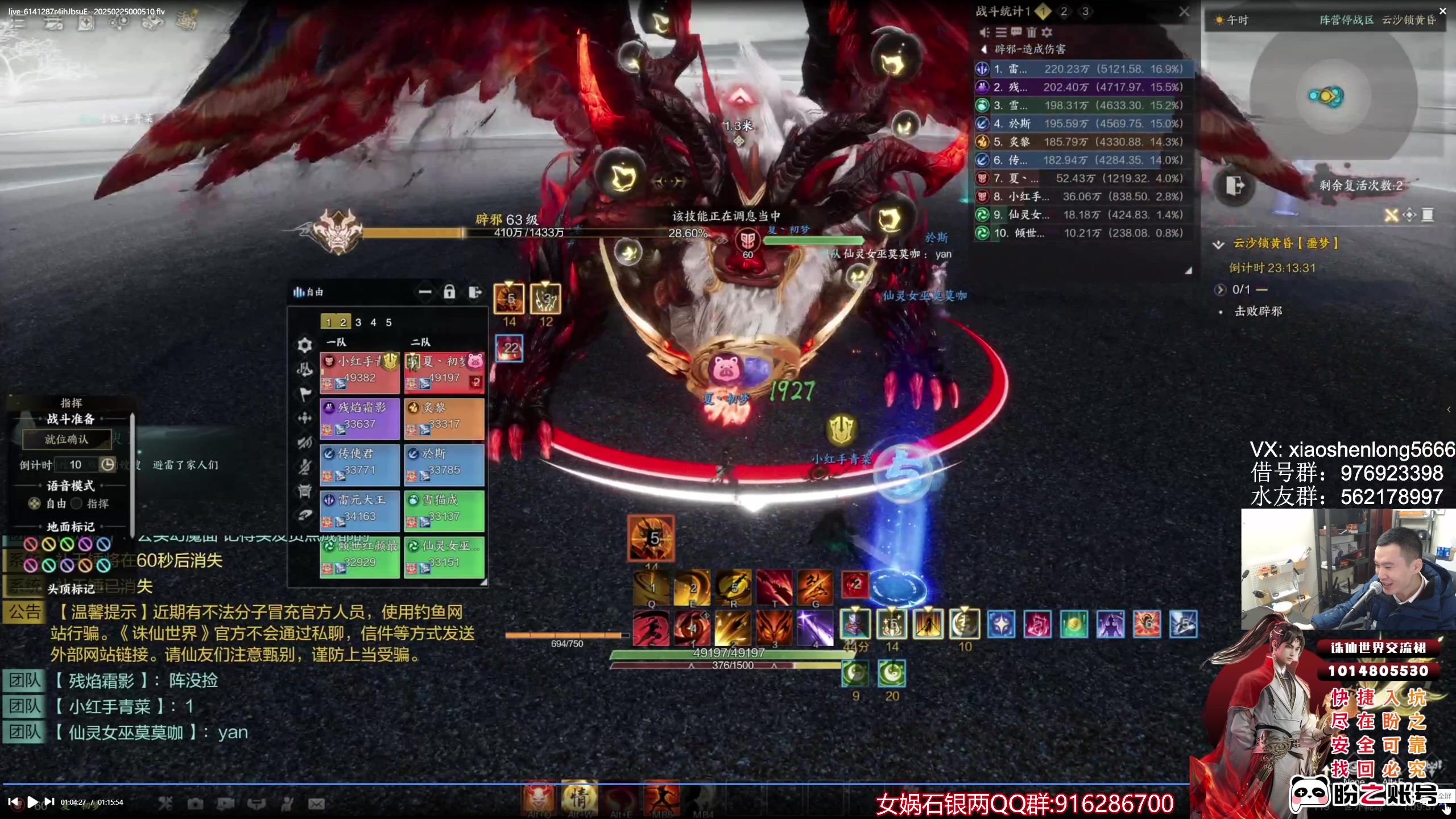 【2025-02-25 完整版】老杨怪：你懂宝宝吗？