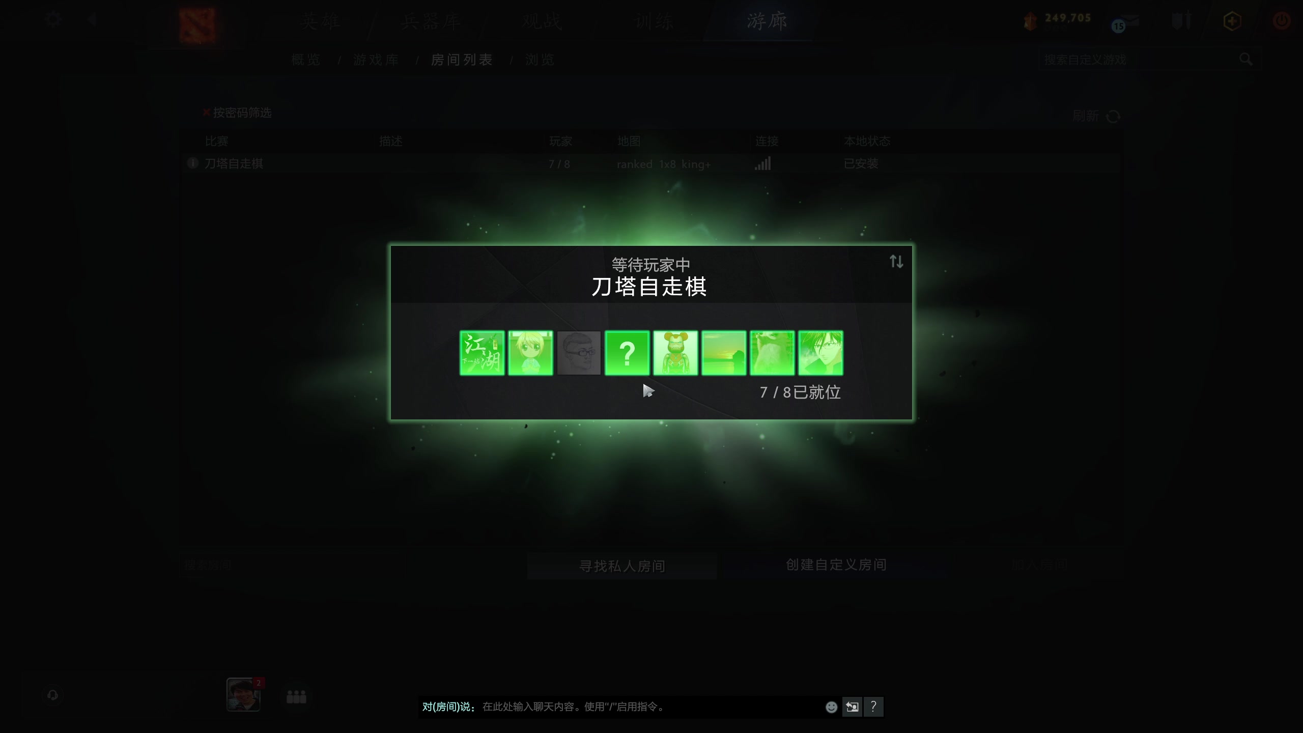 【2025-02-25 15点场】820邹倚天：下午快乐下棋，晚上6点ML~~