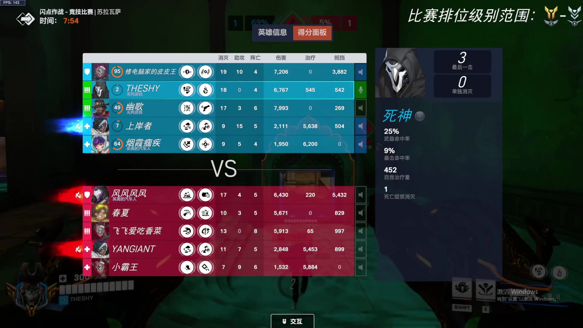 【2025-02-25 19点场】千棘zzz：。。。。。。。 6832991