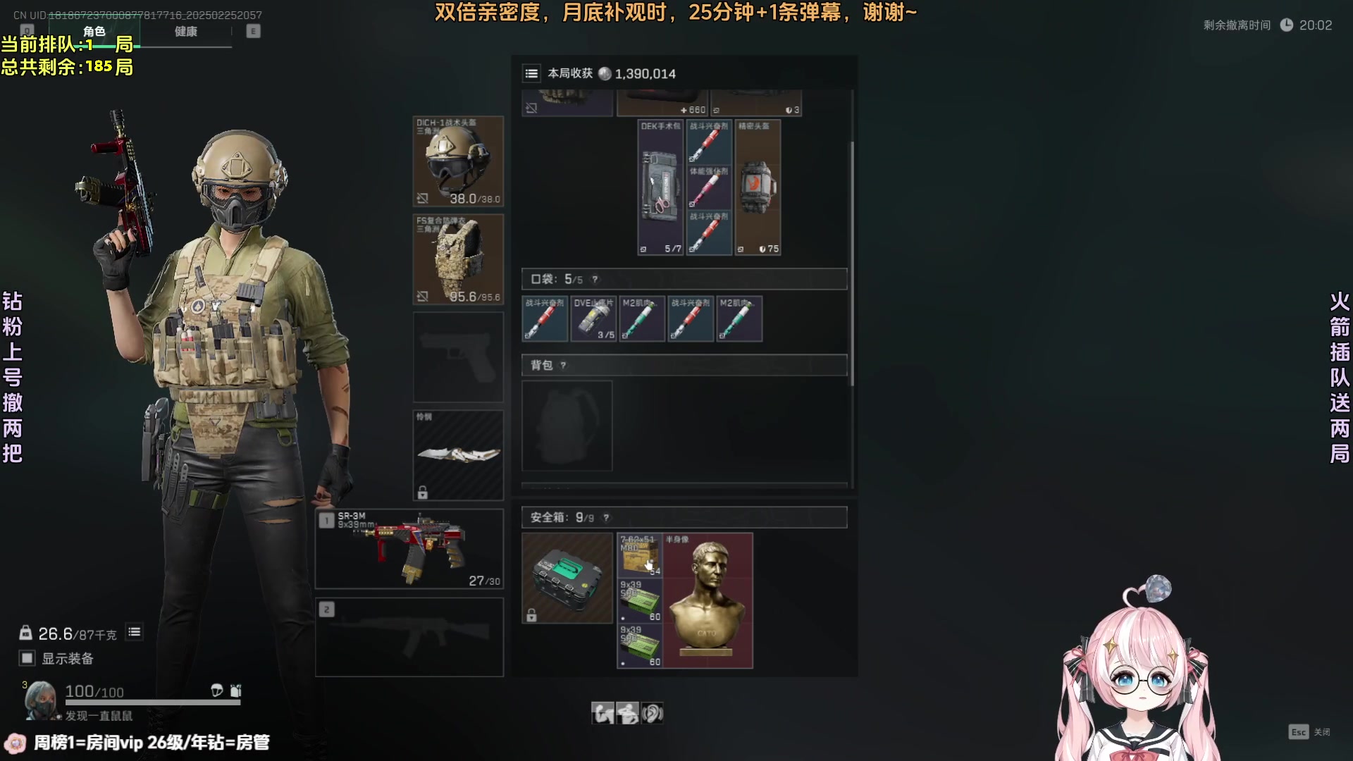 【2025-02-25 20点场】小盒子o3o：【最治愈的御姐音】