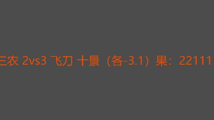 两人组挺会玩的
