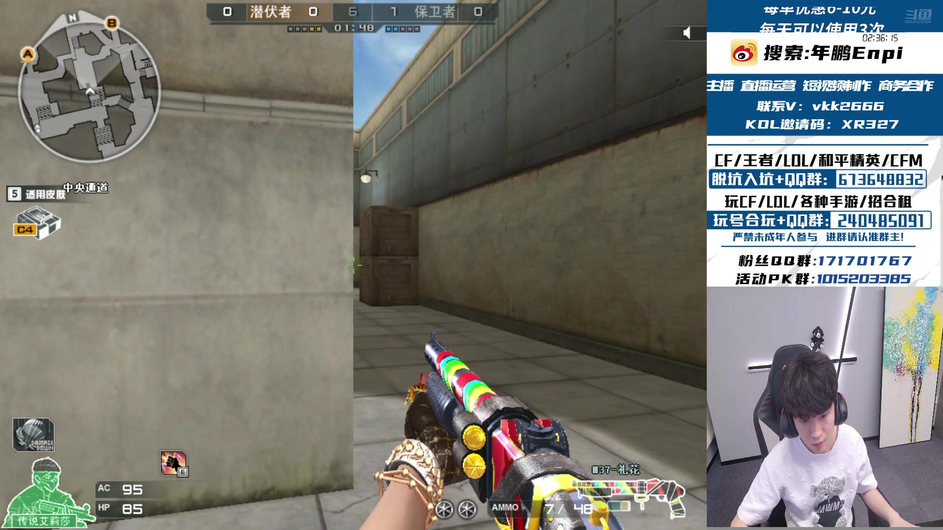 【2025-02-25 16点场】XR年鹏Enpi：冲南部前百