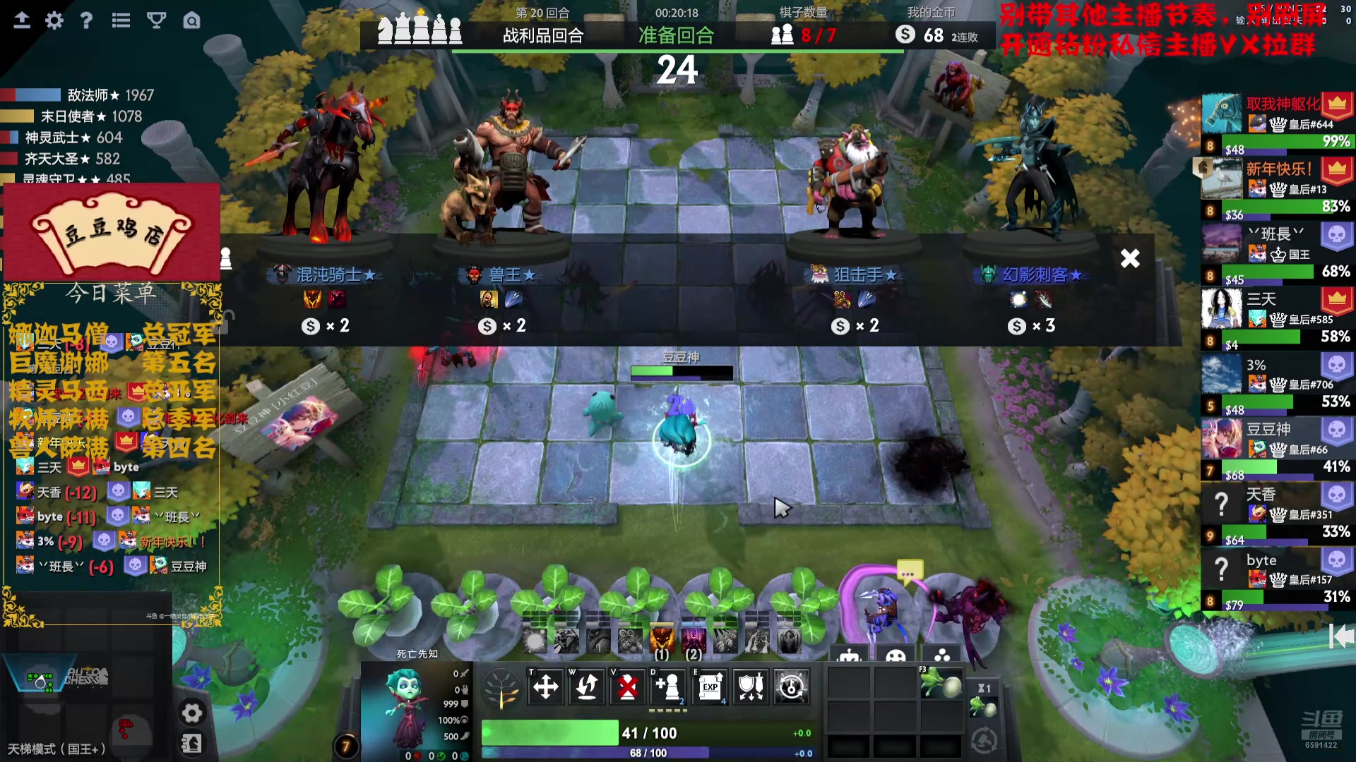 【2025-02-25 16点场】小红豆阿：周一歇半天